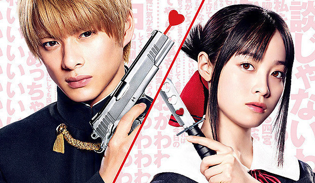 花束みたいな恋をした ロケ地 別れを決めて行った結婚式場はどこ Edona Blog 花束みたいな恋をした ロケ地 別れを決めて行った結婚式場はどこ Edona Blog