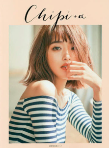 近藤千尋 子供を産んでも変わらない マタニティフォトが可愛すぎると絶賛 Edona Blog