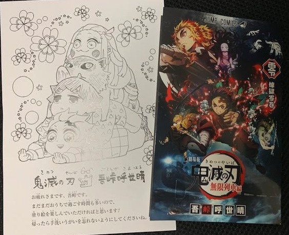 映画鬼滅の刃 無限列車編 見どころの感想と評価コメントまとめ Edona Blog