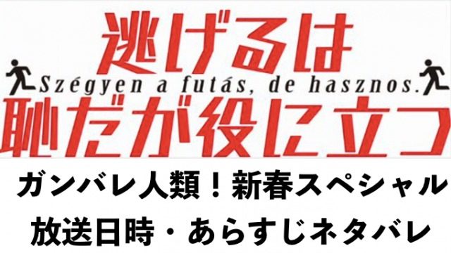 動画あり 東京タラレバ娘のあらすじ 倫子とkeyが結婚 Edona Blog