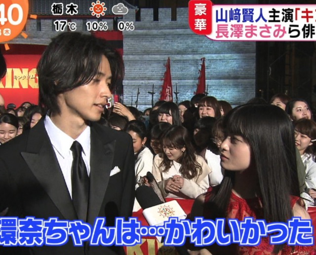 2021 山崎賢人の歴代熱愛彼女まとめ 土屋太鳳とは破局してる Edona Blog